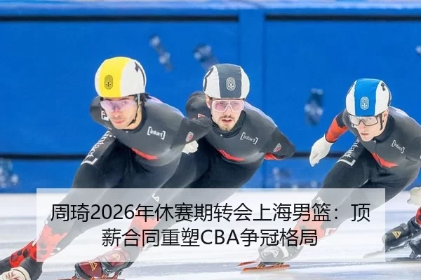 zhou-qi-nian-xiu-sai-qi-zhuan-hui-shang-hai-nan-lan-ding-xin-he-tong-zhong-su-zheng-guan-ge-ju-3-928.jpg